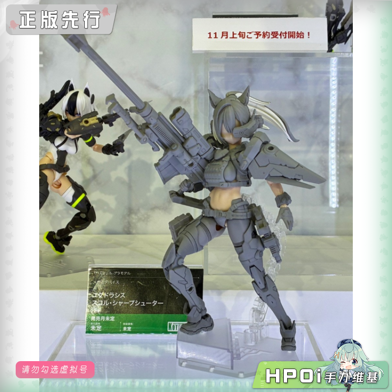 寿屋 女神装置 丝科鲁 机娘 可动手办