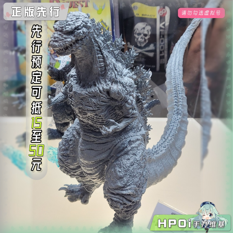 threezero 新哥斯拉 怪兽道 2016 第四形态 可动手办