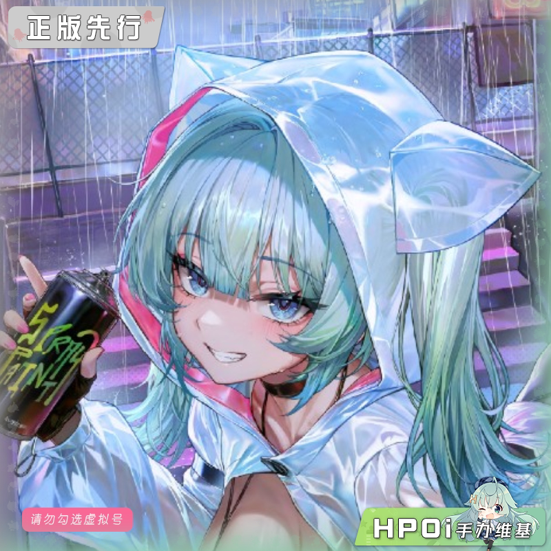 HanaBee 交错战线 利兹 雨夜游戏 手办