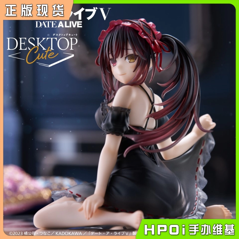 Taito DC 约会大作战第五季 时崎狂三 睡衣 景品手办