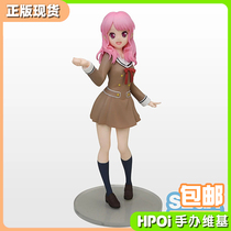 (Hpoi spot) SEGA BanG Dream girl idol party Maruyama Color School uniform hand office