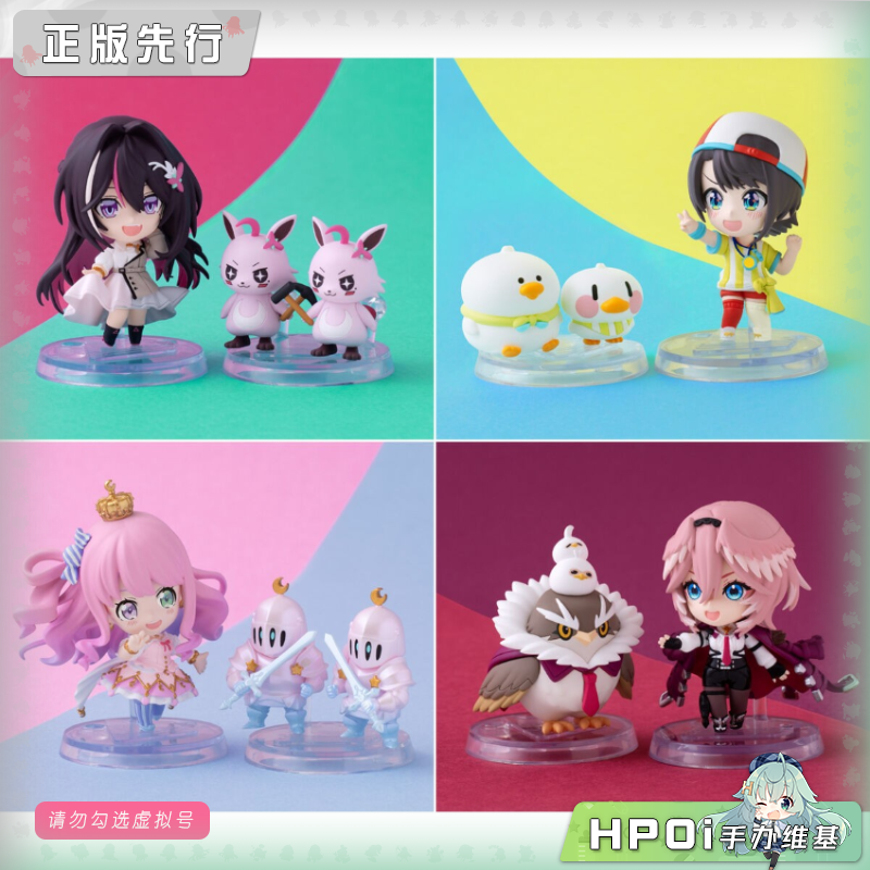 万代 hololive 食玩 Q版收藏系列 第4弹