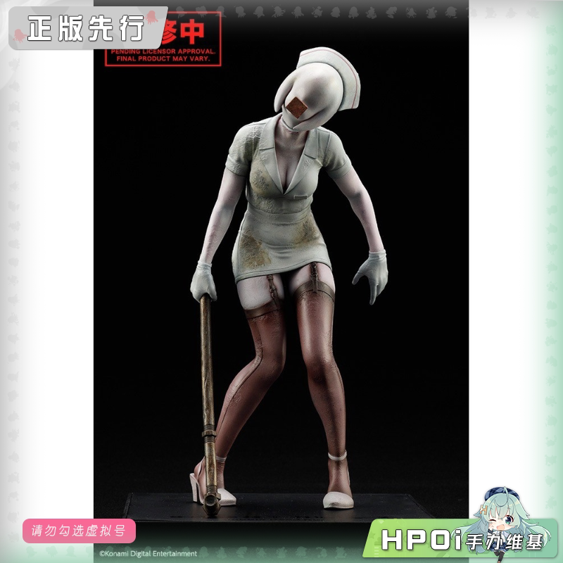 寿屋 OSHI WORKS 寂静岭2 无脸护士 手办