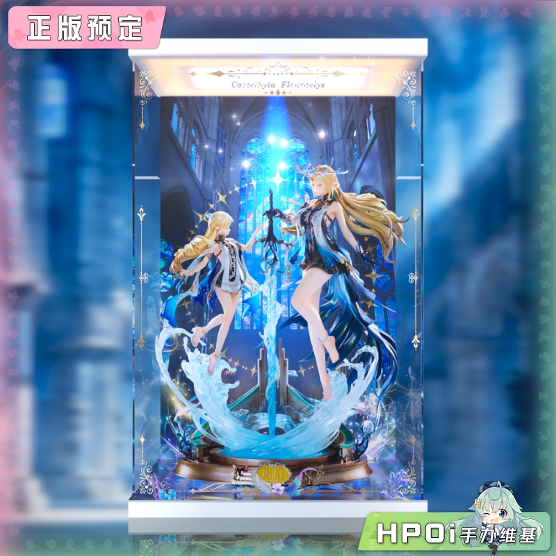 展示盒 开天工作室 鸣潮 卡提希娅 芙露德莉斯 雕像