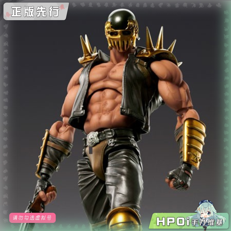 MEDICOS-E 北斗神拳 超像可动 贾基 可动 手办