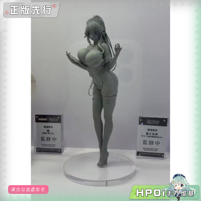 AniGame 碧蓝航线 富兰克林 护士小姐 手办