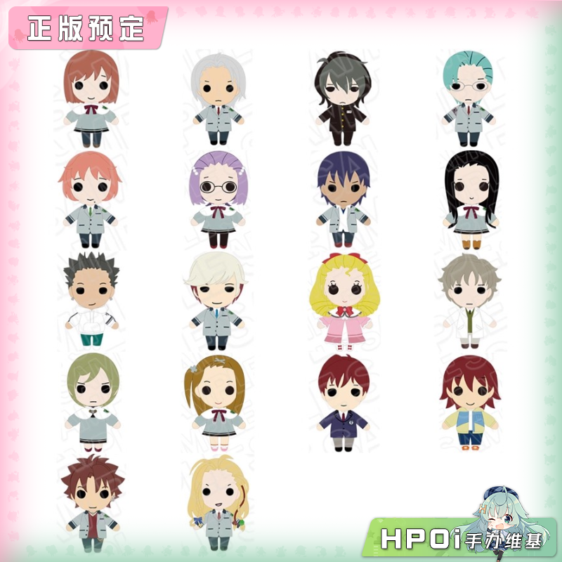 CS 心跳回忆Girls Side 2nd Season 制服 玩偶 周边