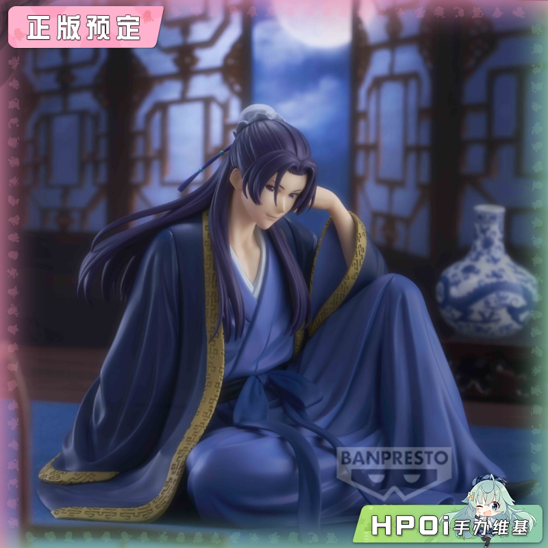 眼镜厂 休闲时光 药屋少女的呢喃 壬氏 景品手办