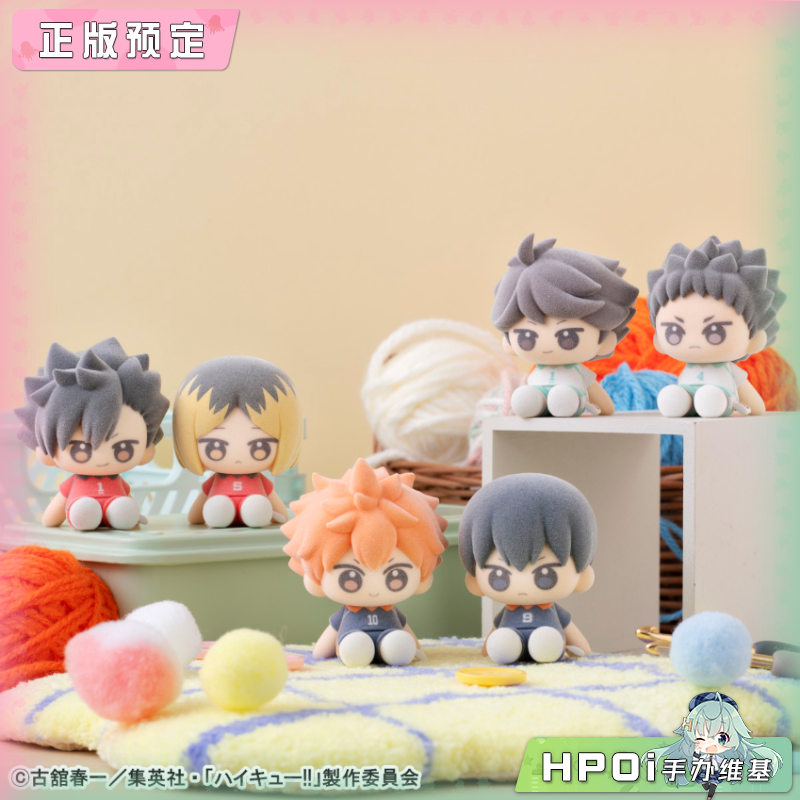 MegaHouse MH 排球少年 植绒 Q版 手办