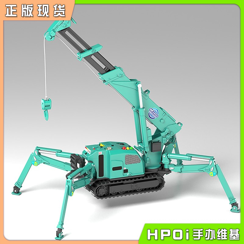 【Hpoi in Stock】Gsc Moderoid Maeda Manufacturing Company Spider Crane Green Assembly Figure
