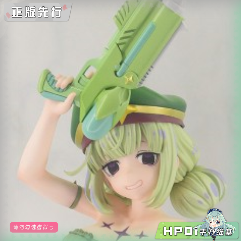 角川 KDcolle 梦想成为魔法少女 猎豹 泳装 手办