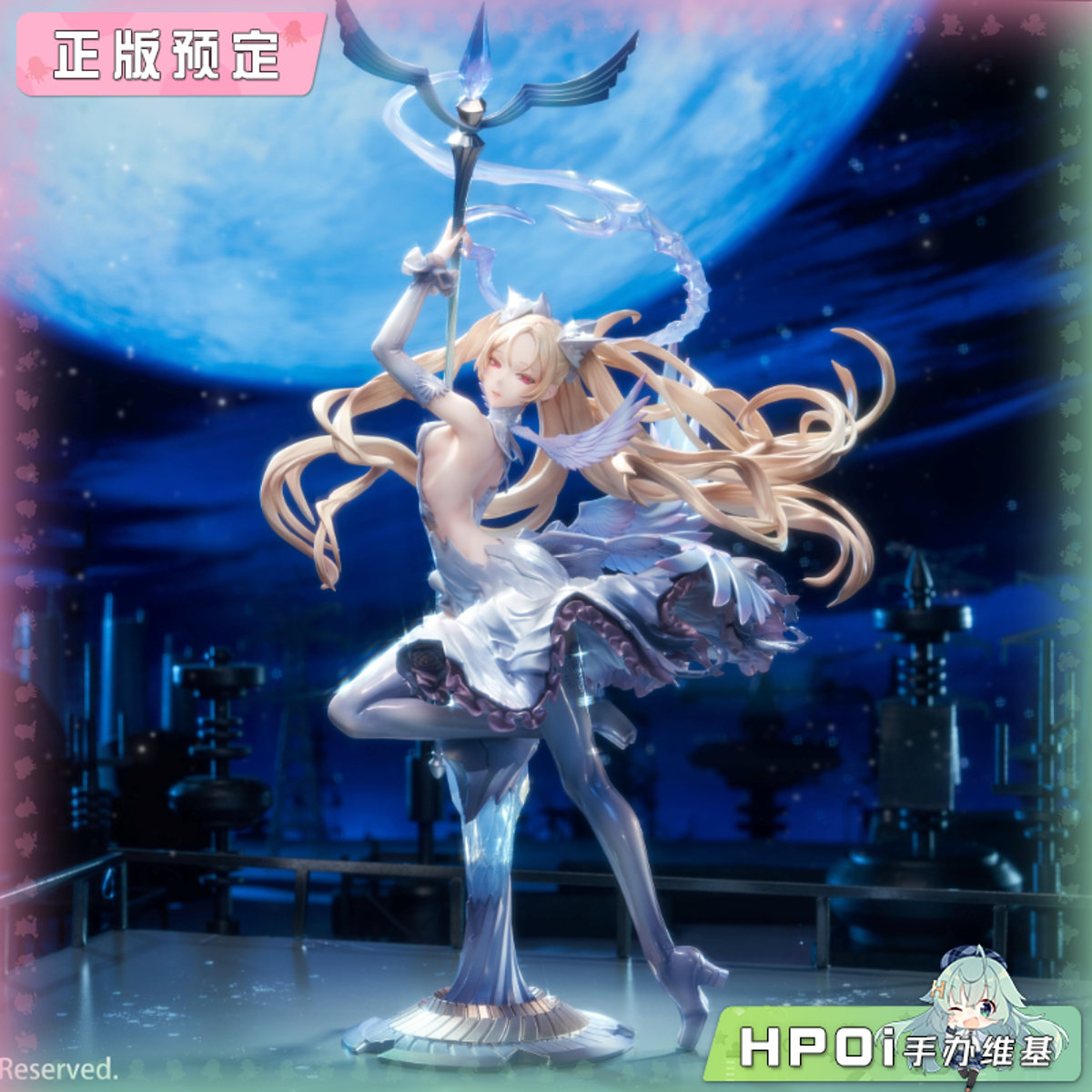 HSK 纯白魔法少女少女 佐佐木琴音  手办