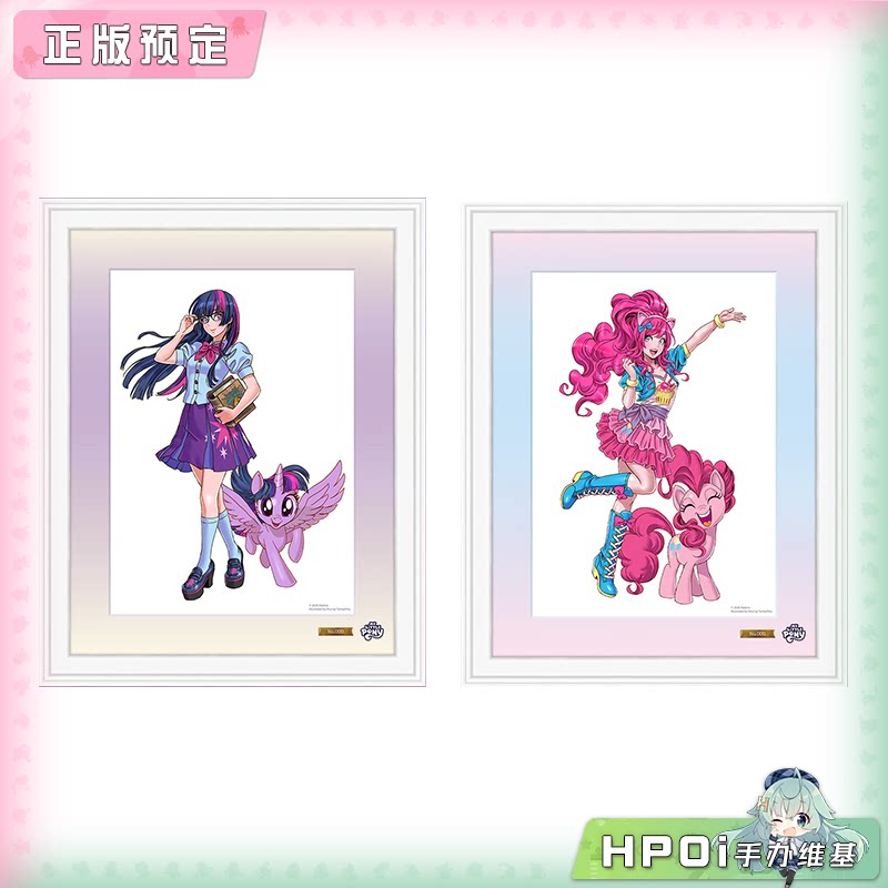 寿屋 美少女系列 小马宝莉  紫悦 碧琪 艺术画 周边