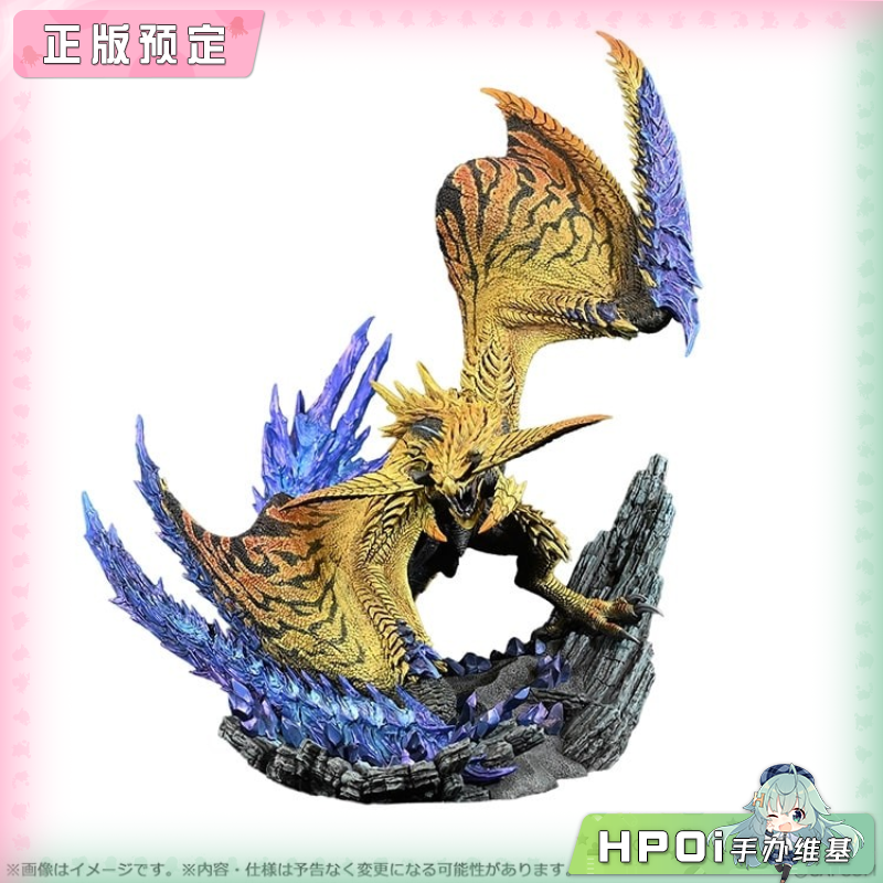 CAPCOM 卡普空 CFBCM 怪物猎人 煌雷龙 Rey Dau 手办