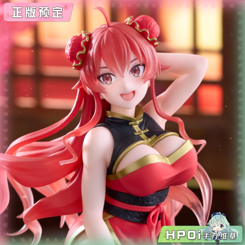 TAITO DC 无职转生 艾莉丝 旗袍 景品 手办