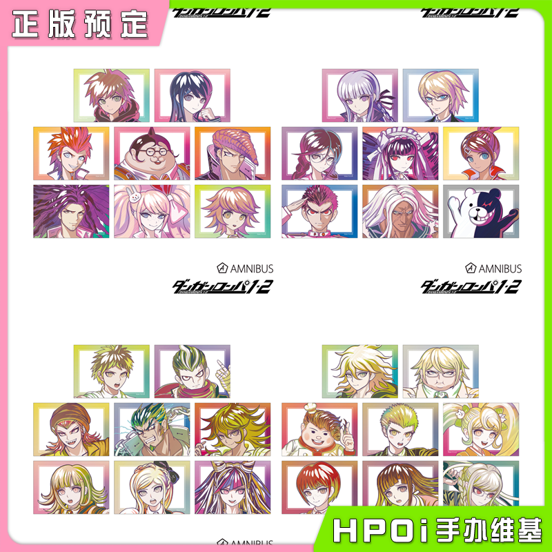 AMNIBUS 弹丸论破 Reload Ani-Art 相卡 卡片 周边