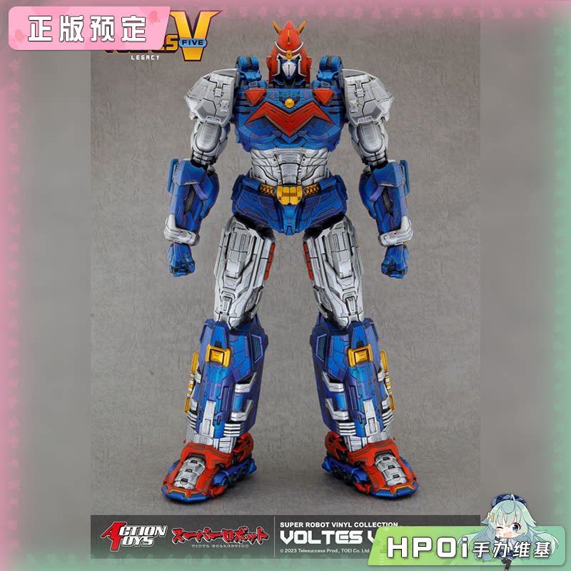 Action Toys V型 电磁侠 成品 模型 手办