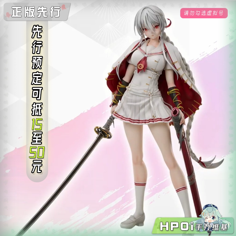 FREEing B-style 忍者NEXUS 闪乱神乐 红姬 手办