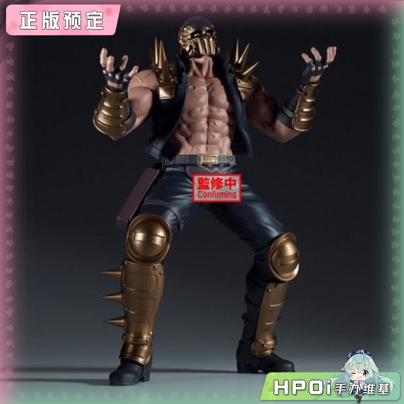 眼镜厂 FIST OF THE NORTH STAR 北斗神拳 贾基 手办