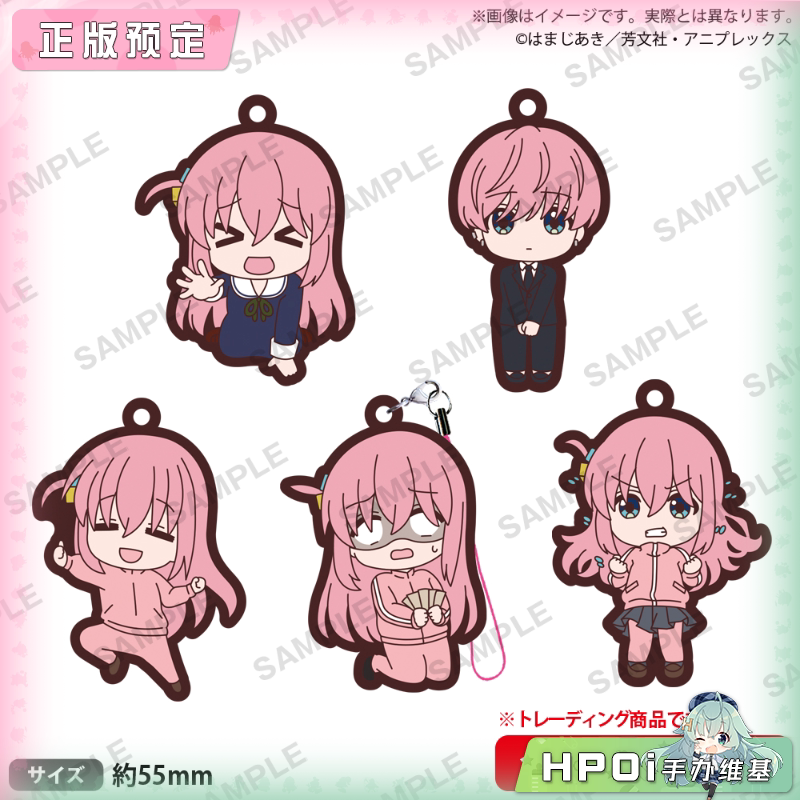 Bushiroad 孤独摇滚 好多波奇酱 橡胶挂件 vol3 周边