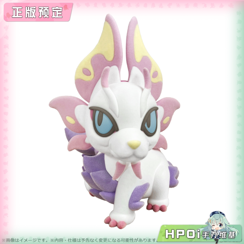 GSC CAPCOM 怪物猎人 Mondefo系列 植绒 泡狐龙 手办