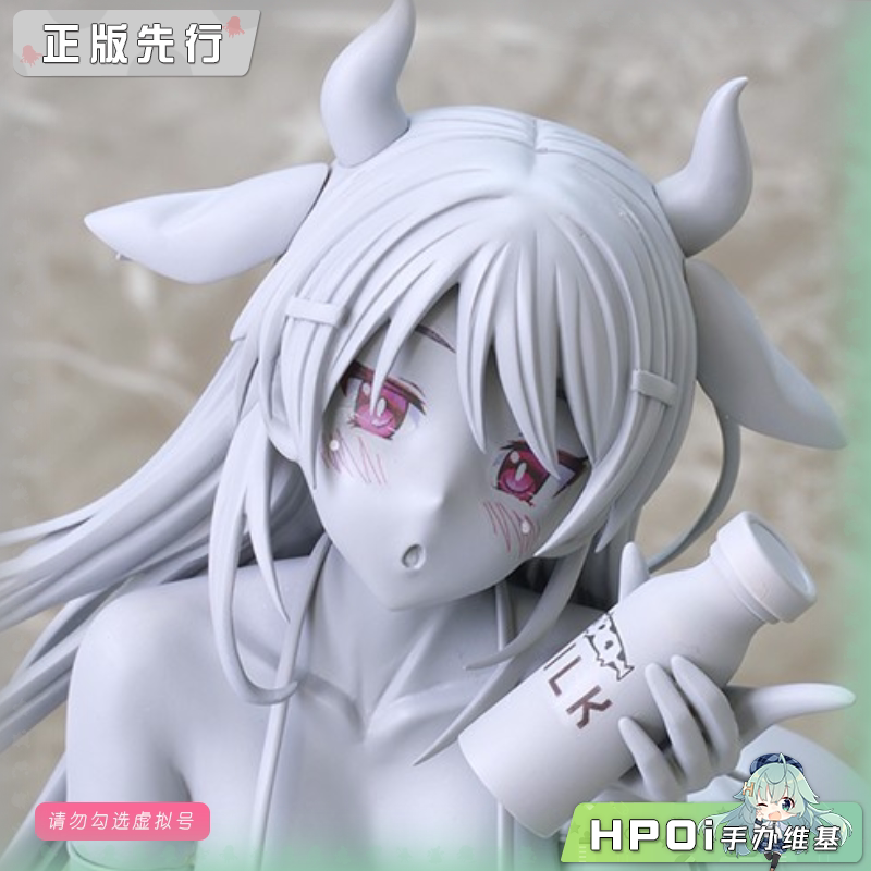 Phat! 诗音 布兰克尼斯 奶牛比基尼版 手办