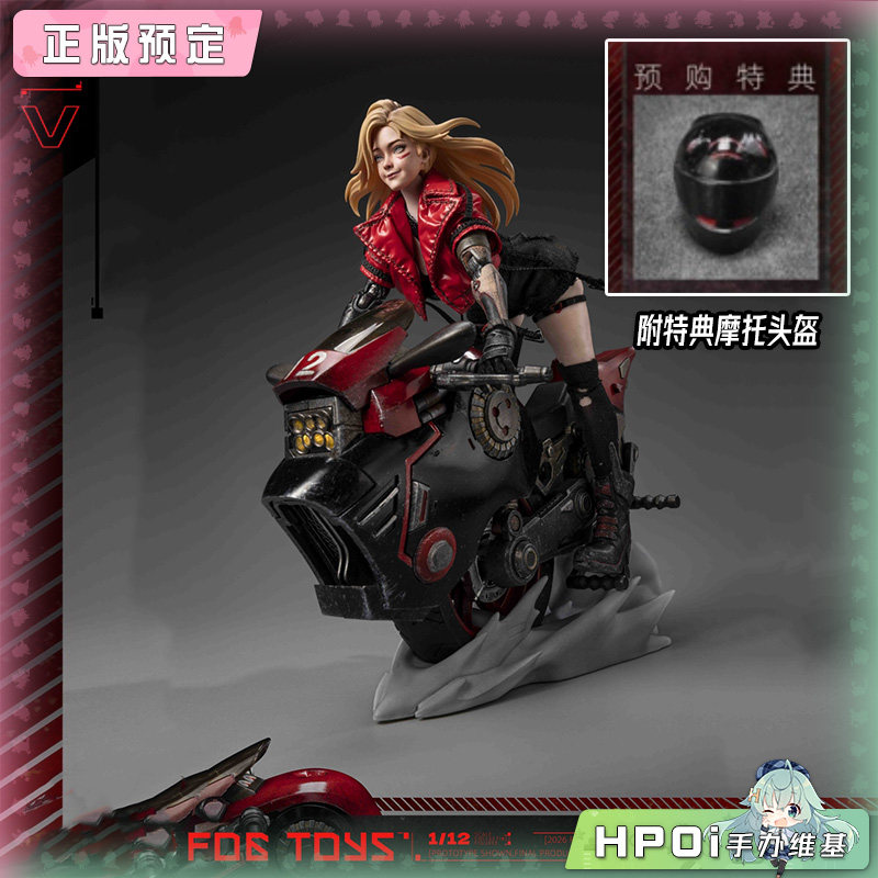 FOGTOYS 迷雾玩具 EA-03 1/12 奇想26系列 V 手办
