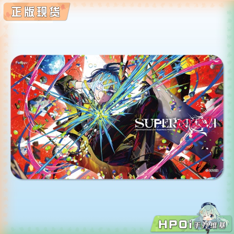 【Hpoi in Stock】Hololive Virtual Streamer Hoshimachi Supernova Mouse Pad Merchandise