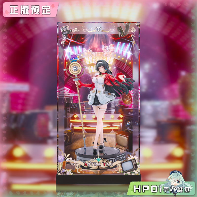 展示盒 APEX 米哈游 绝区零 阵营系列 天琴座 耀嘉音