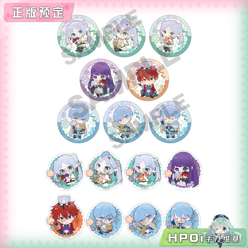 CRUX 葬送的芙莉莲 玩偶抱抱 闪徽章 亚克力发夹周边