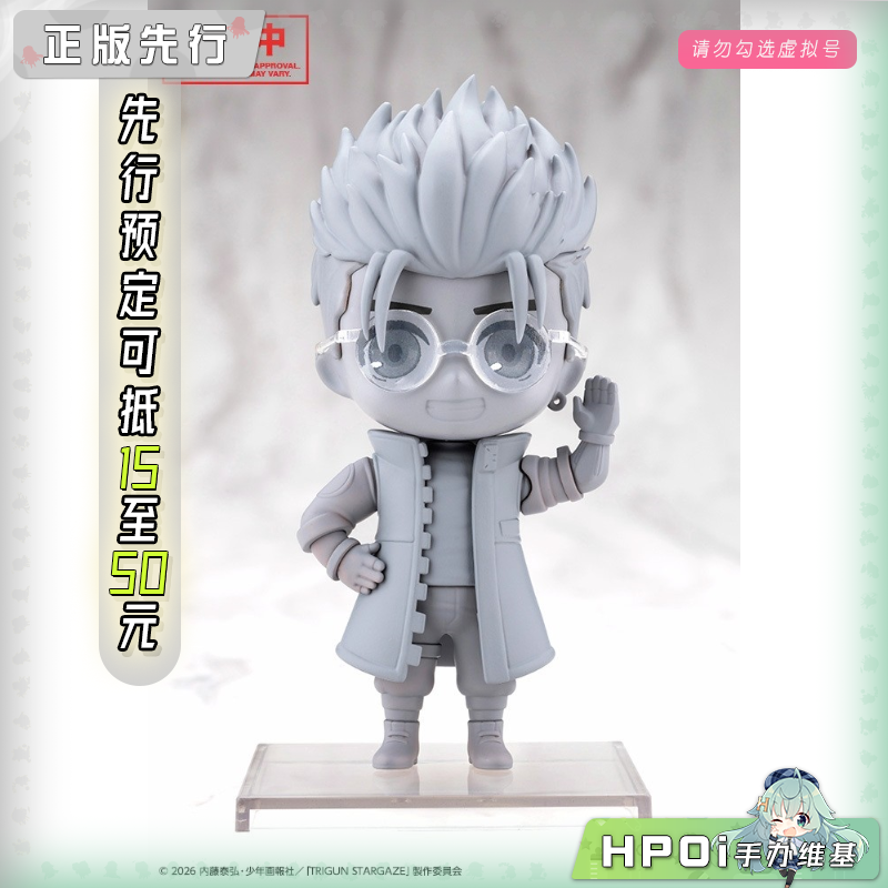 寿屋 OSHI WORKS TS 枪神 法修 可动 手办