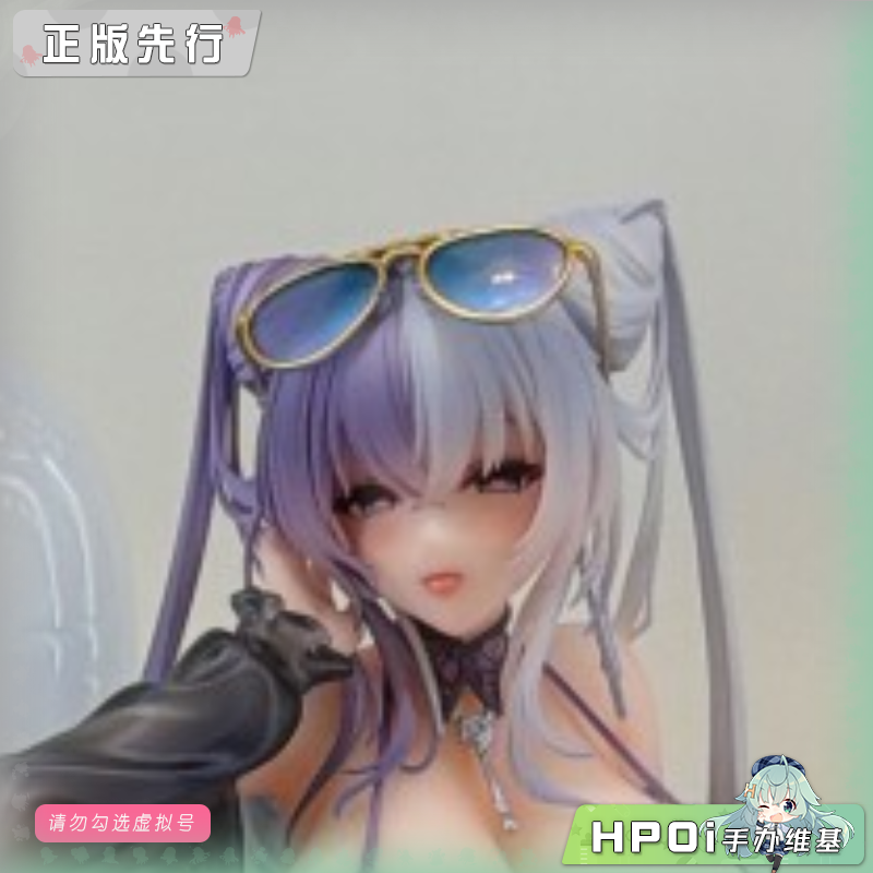 青时雨 碧蓝航线 应瑞 碧波清夏 手办