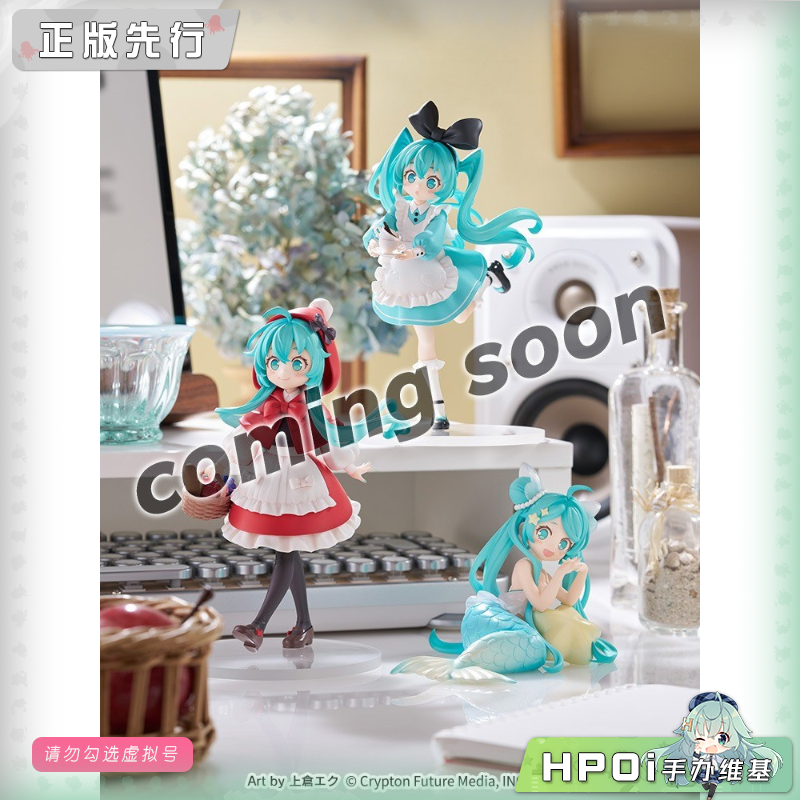 FuRyu 初音未来 童话 爱丽丝 小红帽 人鱼 手办
