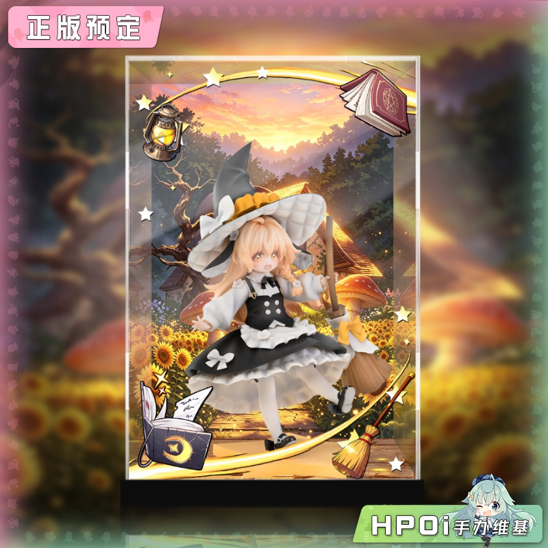 展示盒 逆转工作室 东方Project 雾雨魔理沙 手办