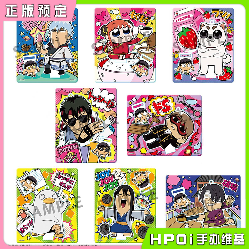 MegaHouse 银魂×大川bkub 潮人 立牌 再版 周边