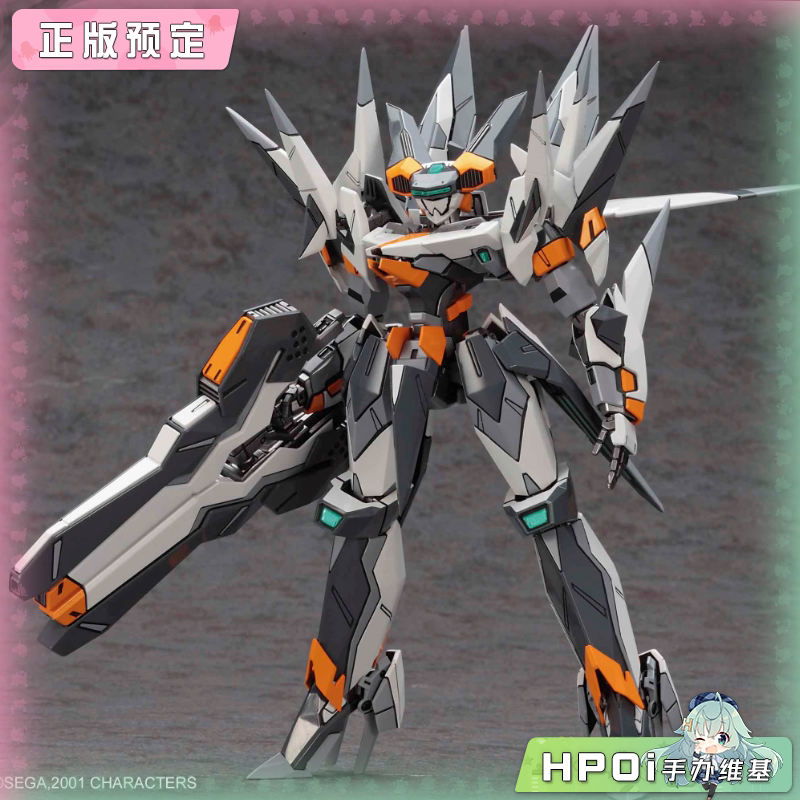 长谷川 YZR 8000H R MYZR ETA GAMMA TYPE 拼装手办