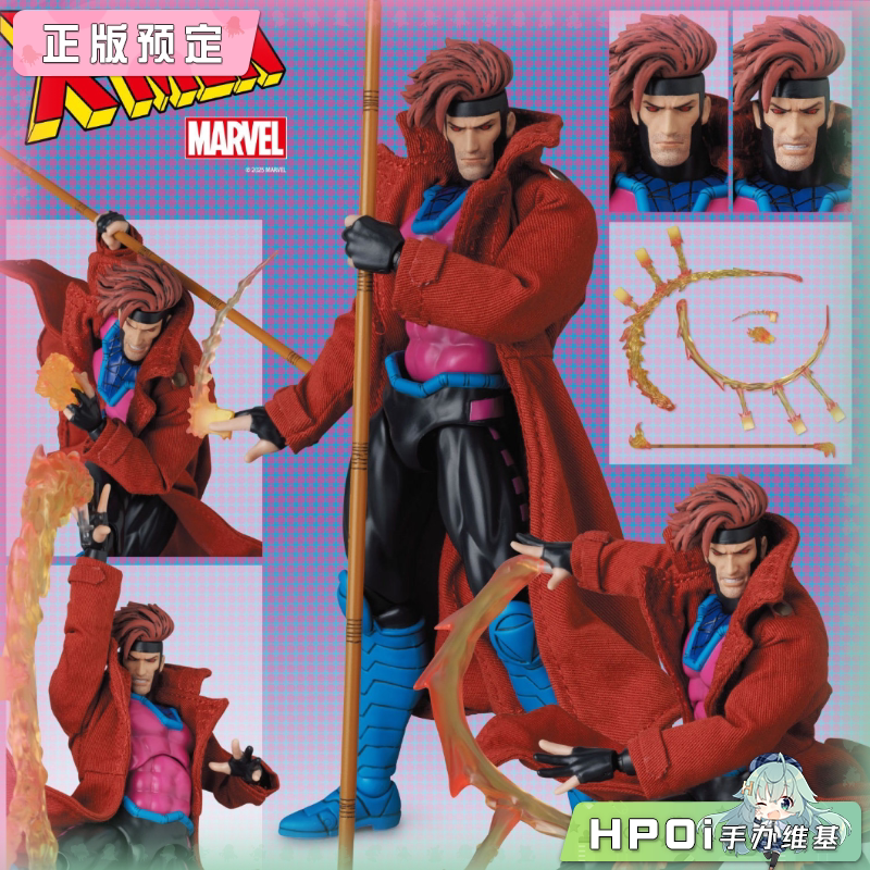 Medicom Toy MAFEX X战警 漫画异体版 牌皇 可动手办