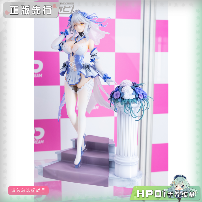  尘白禁区 里芙 无限之视 爱意凝晶 手办