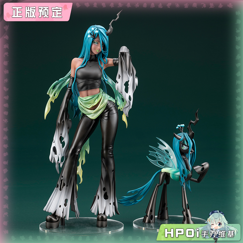 寿屋 美少女雕像 彩虹小马美少女 邪茧女王 手办