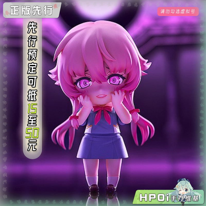 GSC 粘土人 未来日记 我妻由乃 可动 Q版 手办