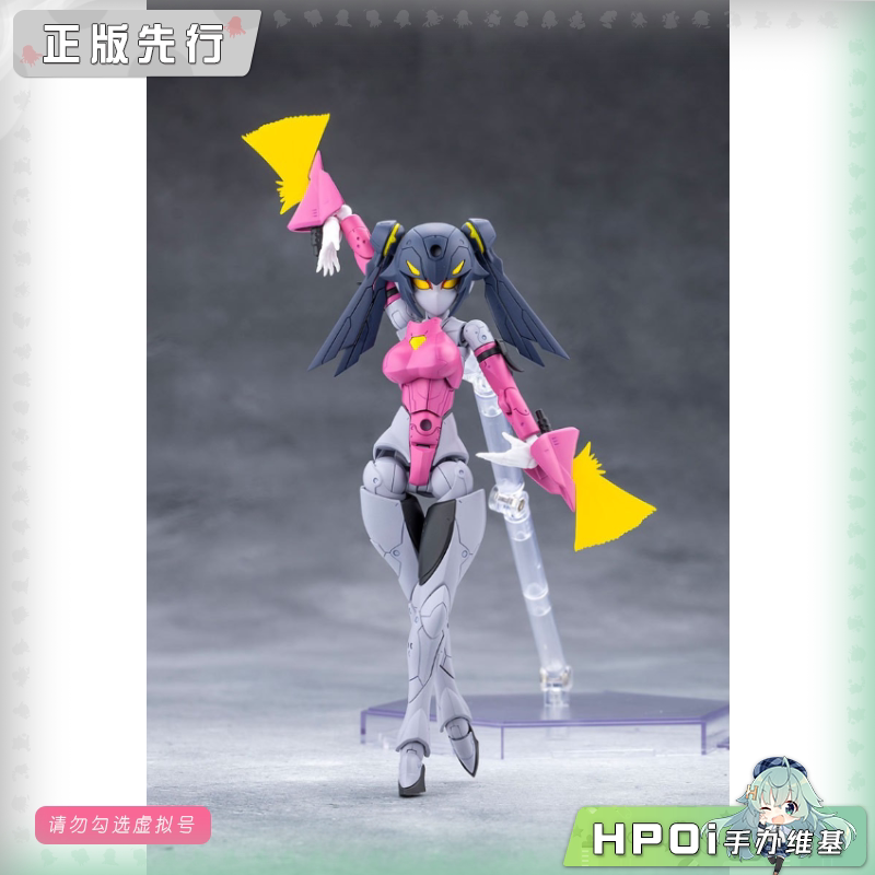 寿屋 无限邂逅 艾莉 机娘 可动 手办