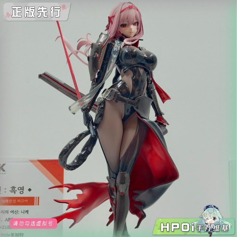 HSK NIKKE 胜利女神 妮姬 红莲 暗影 手办