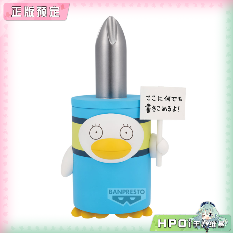 眼镜厂 银魂 伊丽莎白 永远心怀一支 螺丝刀工具手办