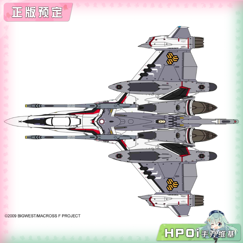 长谷川 超时空要塞 VF 25F 龙卷风 弥赛亚 拼装手办