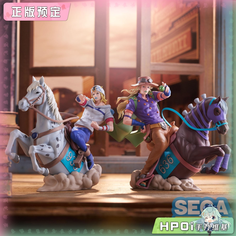 SEGA JOJO 飙马野郎 乔尼 乔斯达 杰洛 齐贝林 手办