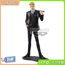 (Hpoi spot) Bandai Glasses Factory Pirates Voyager World Travel Marco Jingpin Hand