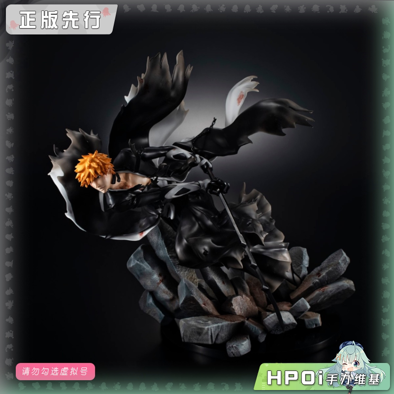 MegaHouse MH GEM 死神 境界 黑崎一护 新篇章 手办