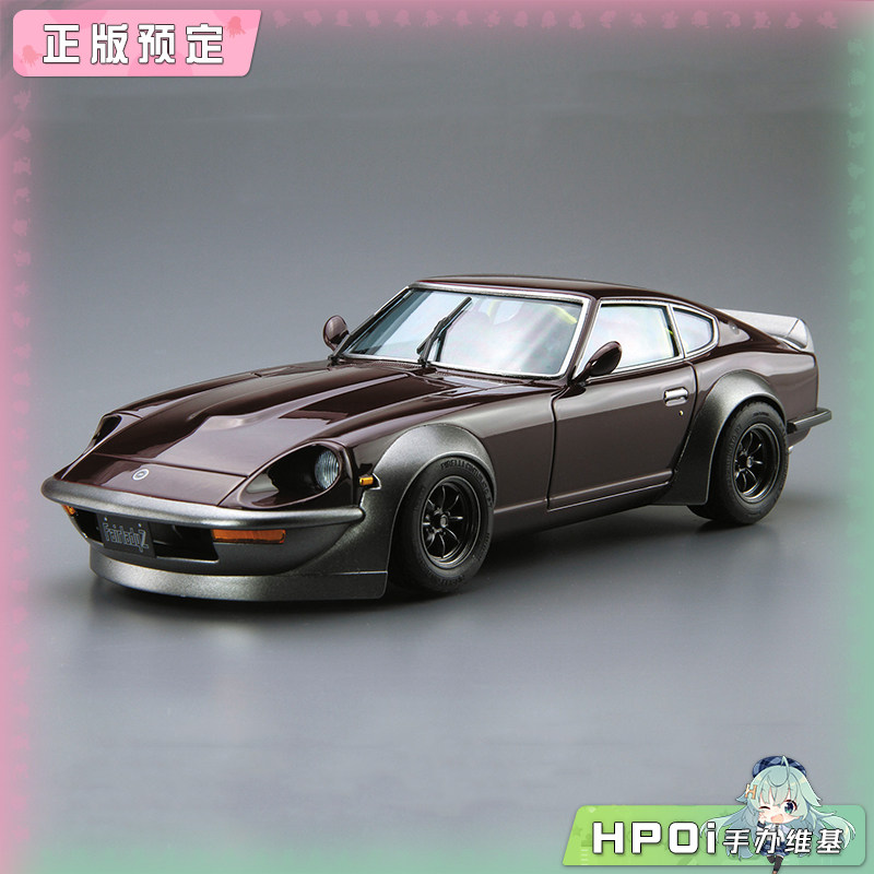 青岛社 日产 S30 Fairlady Z 空力改装款 汽车 模型