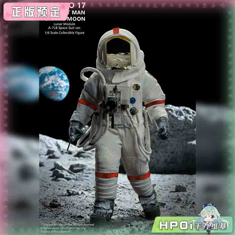 Star Ace Toys 阿波罗17号 指挥官 尤金 塞尔南 手办