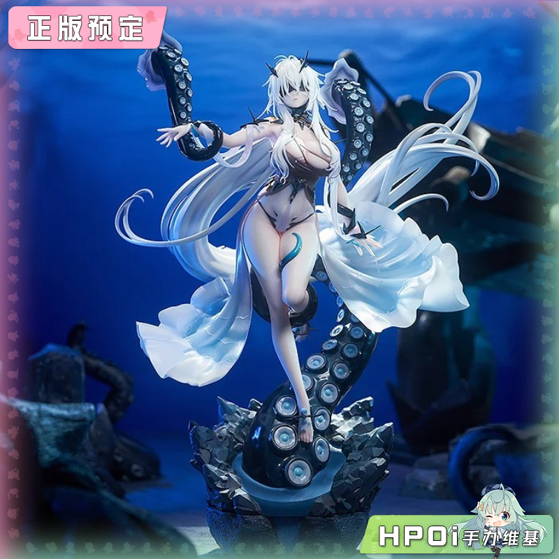 GSC GSAS 碧蓝航线 幻想号 手办